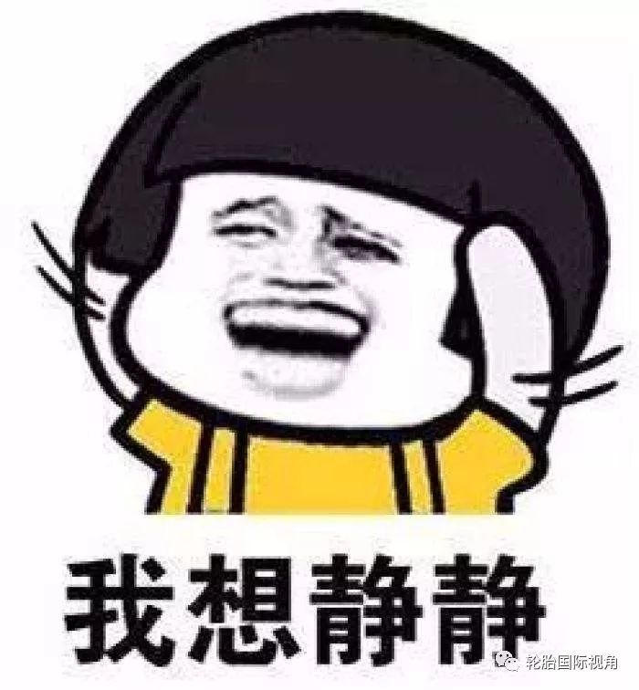 搞笑的山东轮胎行业综合实力50强企业!