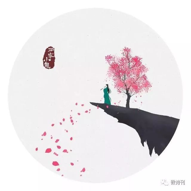 情深不负相思的上一句
