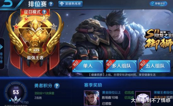 王者荣耀新赛季更新内容典韦 f6db06a8131d42faa24b46fd5d029283.png