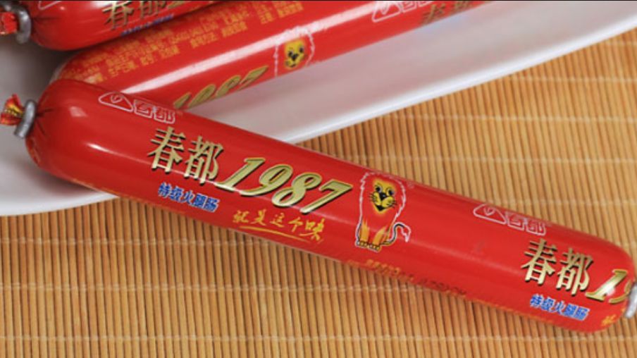 超市一霸、泡面必备：火腿肠为何多产自河南？