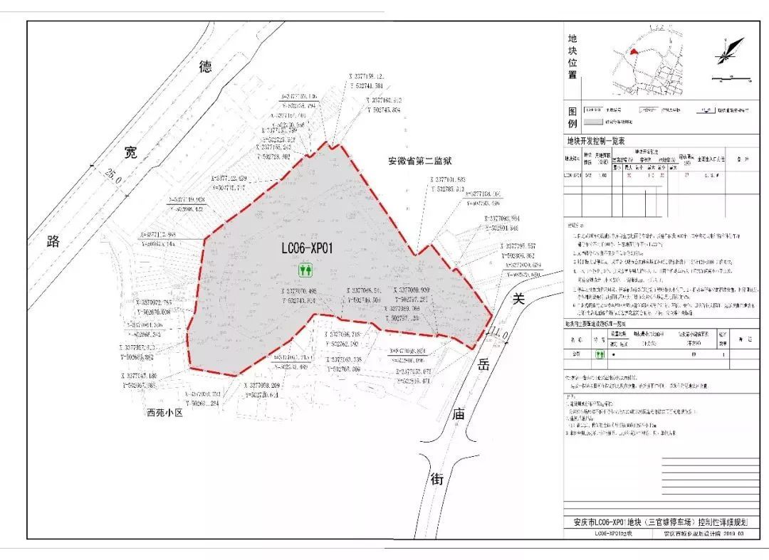 安庆城区人口_安庆市常住人口数据出炉 望江县常住人口(2)