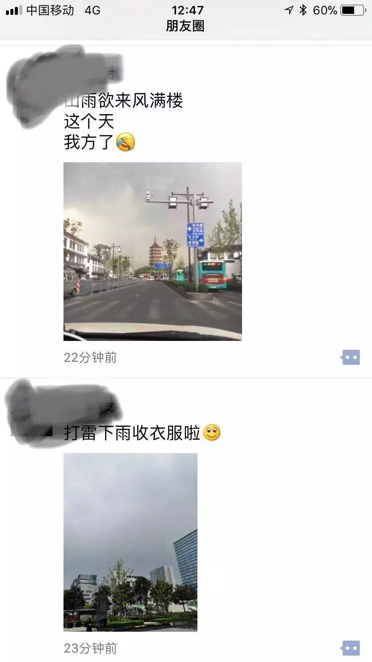 唱:“蓝天白云 晴空万里 忽然暴风雨…” 钱柜娱乐
