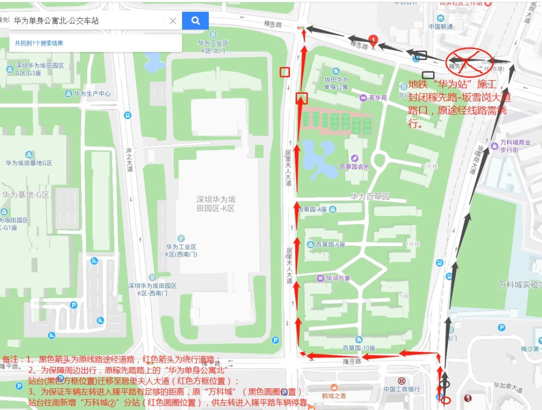 番禺大岗人口_大岗镇地图(3)