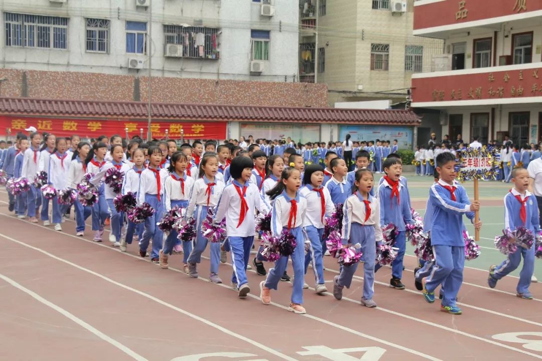 好夺目好炫彩今天早上建文小学第五届运动会精彩开幕