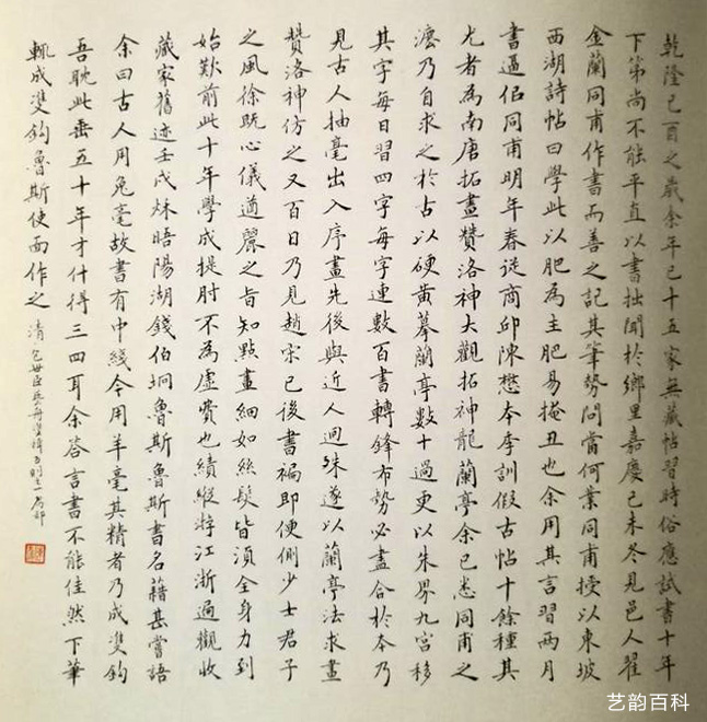 书法家陈雁小楷作品欣赏