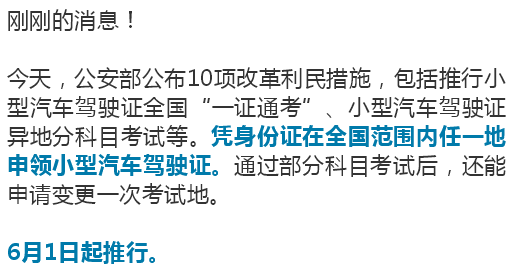 实有人口登记一定要本人到场吗_南康白起本人照片(2)