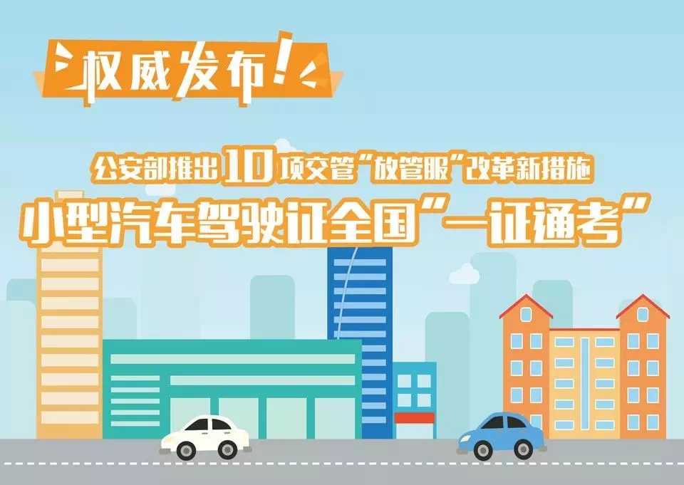 东莞市流动人口管理_出生缺陷率 常住人口为流动人口的3.7倍缺陷出生发生率东(3)