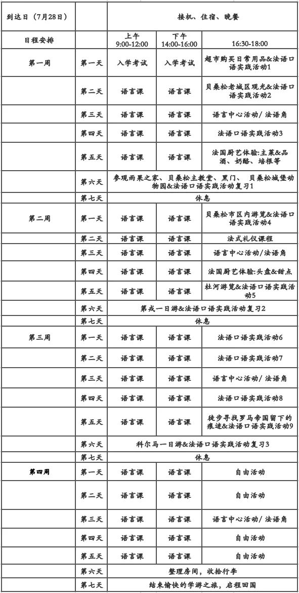 法语人口_暴法境内本土语言现状及展望