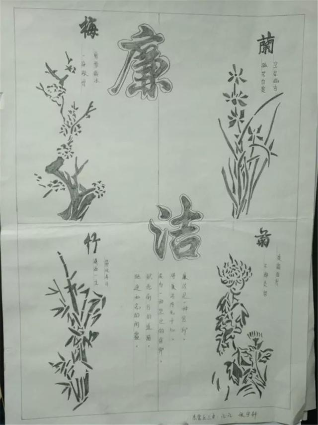 【廉洁文化进校园】东营区三中开展首届"廉洁文化进校园"书画,剪纸