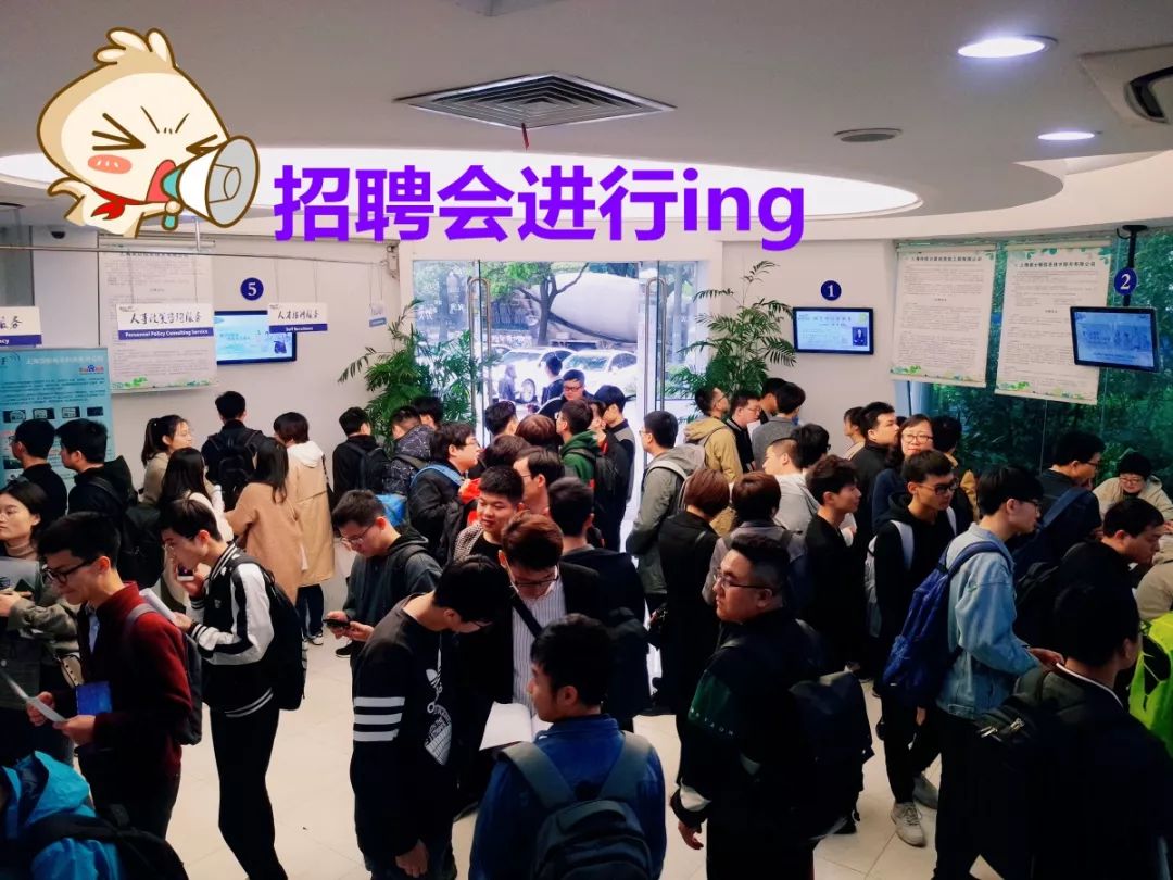 it专场招聘会_IT专场招聘会(2)