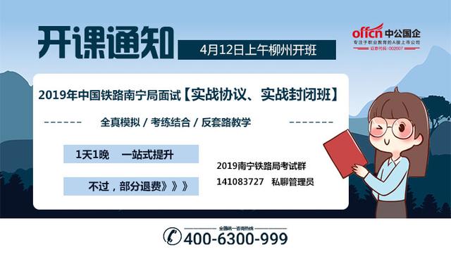 招聘面试流程_下面是某机构人才招聘面试流程图,请用简洁的文字将流程表数出来,不超过80字 ... 无忧题库(2)