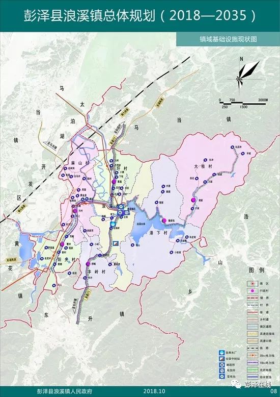 重磅彭泽这个乡镇总体规划公布规划图曝光快看看