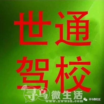 深圳招聘学徒_深圳城意招聘烧烤学徒 服务员(2)