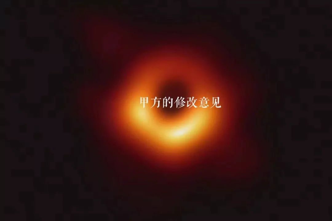 人类第一张黑洞照片,被品牌们玩坏了哈哈哈哈