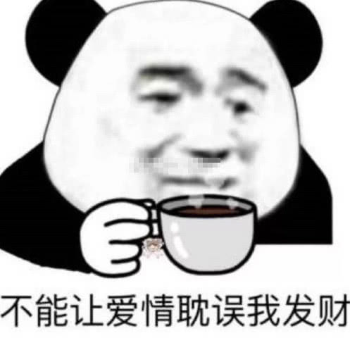 问爹妈要钱专用表情包:留下没钱的泪水!