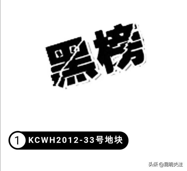 五华区一在建工程被告诫登"黑榜"!规范化管理,工地扬尘控制差