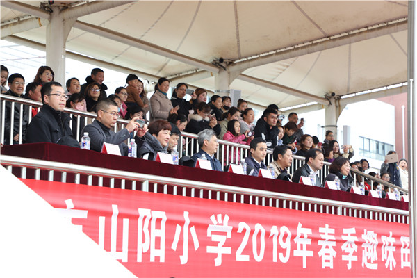 淮安市山阳小学举行第二届体育节开幕式暨2019春季运动会