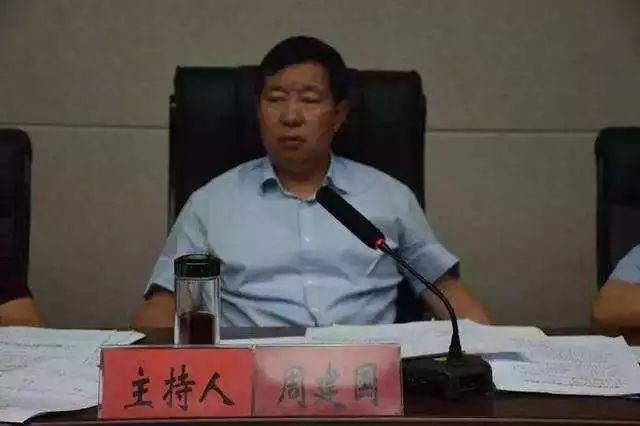 榆林网红区长周建国搞政治攀附被查曾与胡志强共事9年