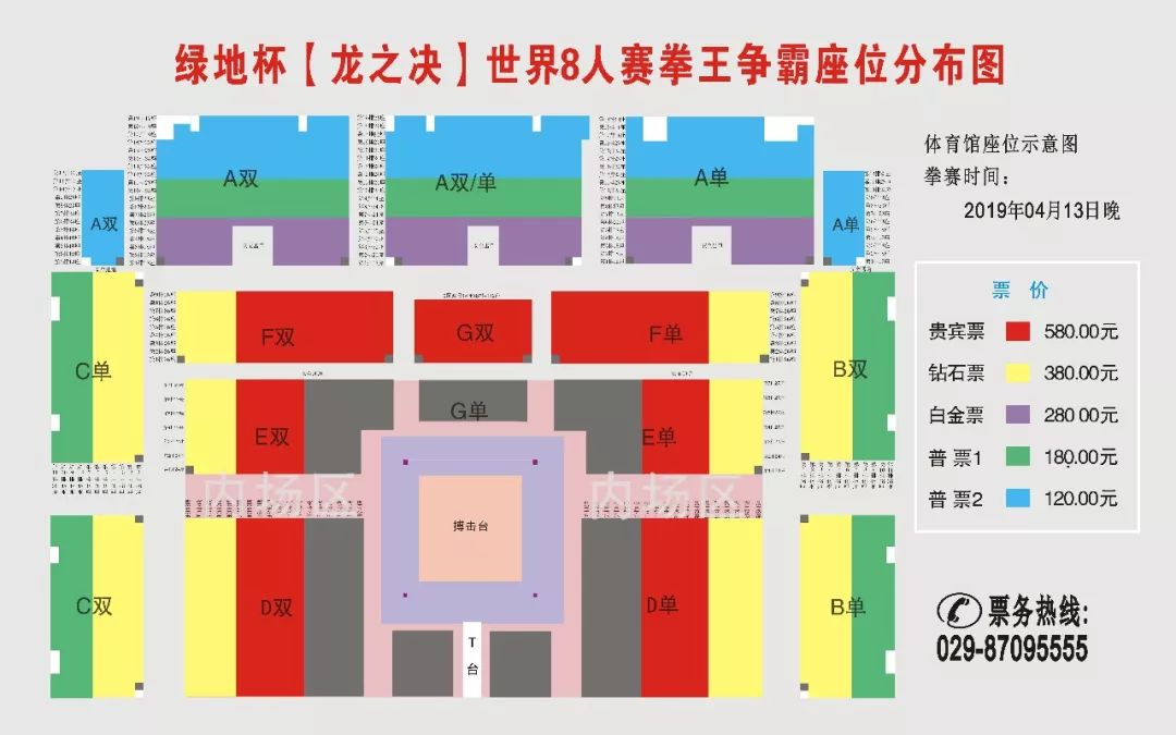 杨凌人口_多媒体数字报 现代农科城 绿色新杨凌(3)