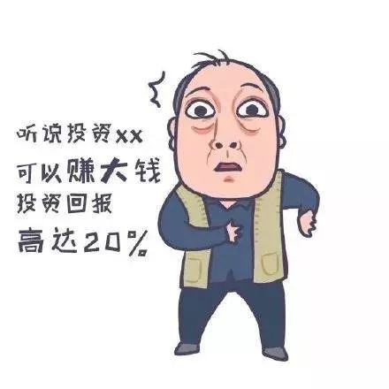 他强任他强我是金融行业苏大强财经漫画