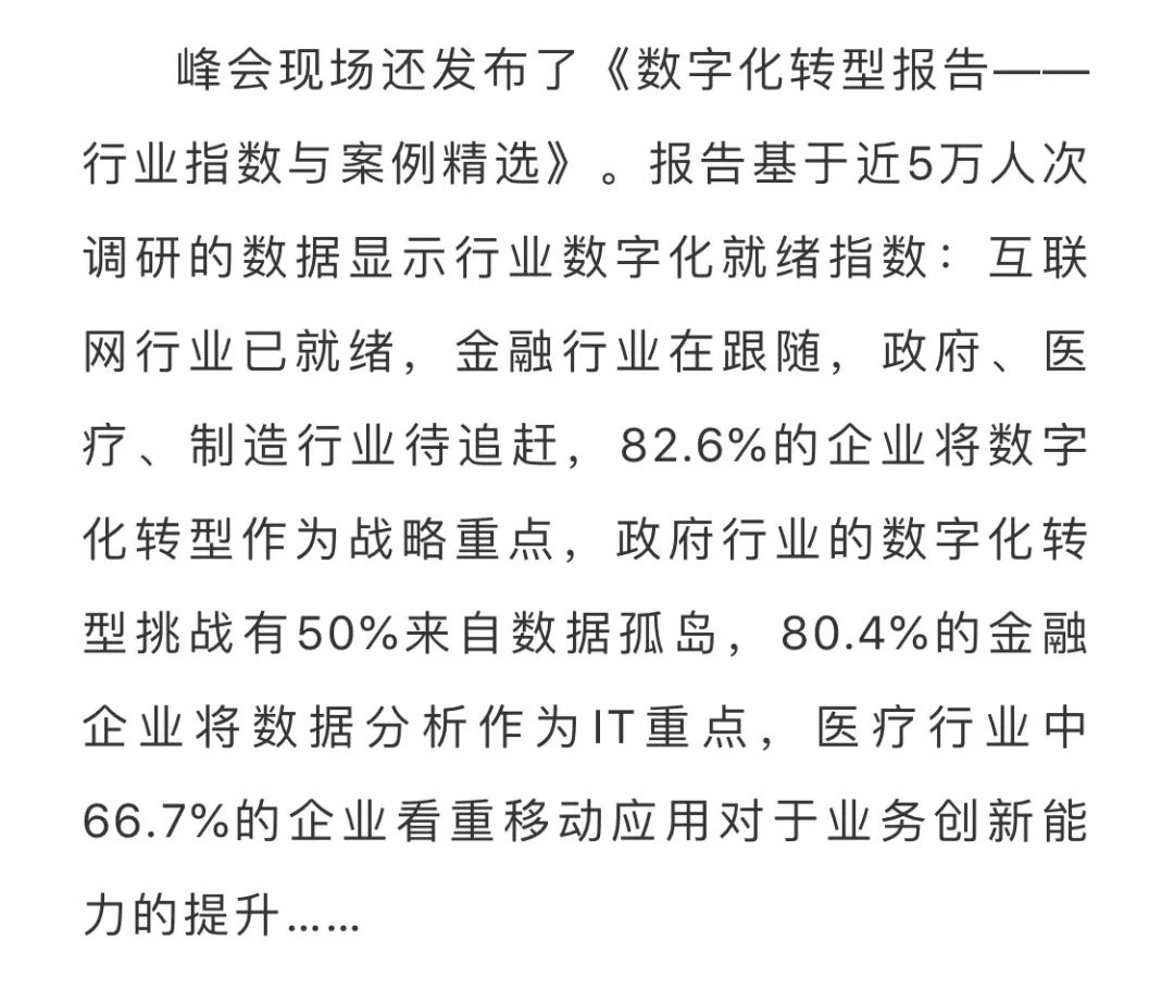 百变总裁数字曲谱(4)