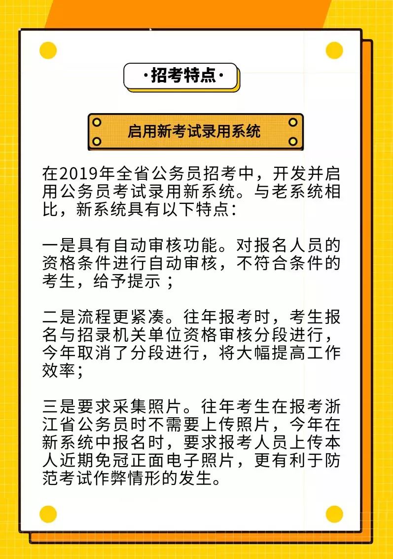 临安招聘网_临安招聘网第一届HR人事招聘沙龙 求职者报名通到正式开启(5)