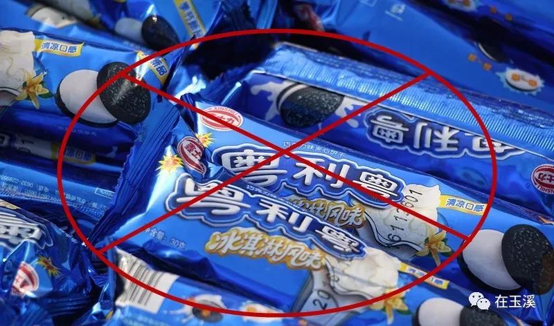 重拳出击!让农村假冒伪劣食品无处藏身