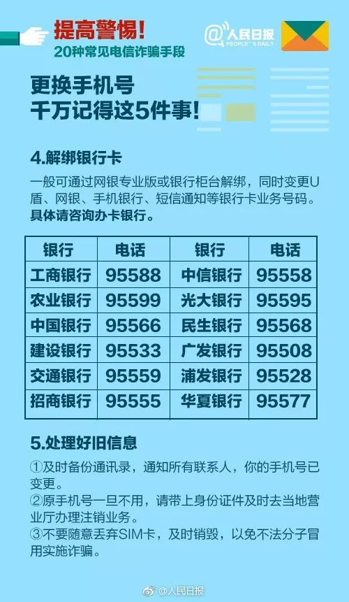 公安部人口查询网站_公安部 严查部分地区非法办户口(3)