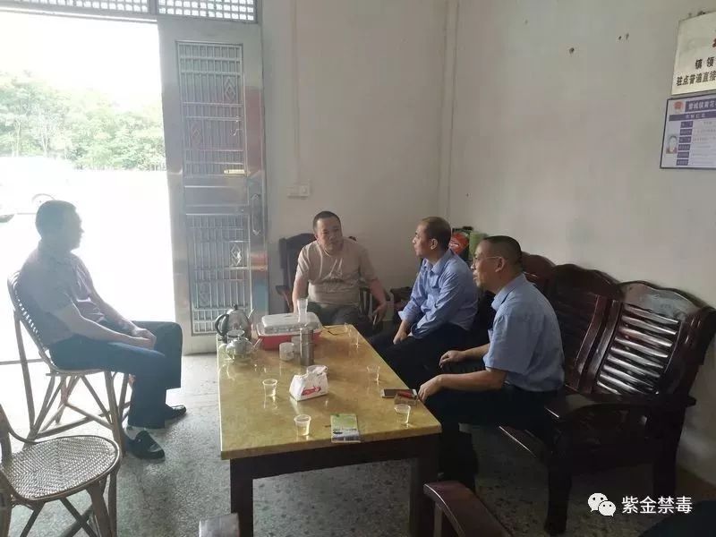 紫金县公安局缉毒大队走访慰问社区戒毒人员