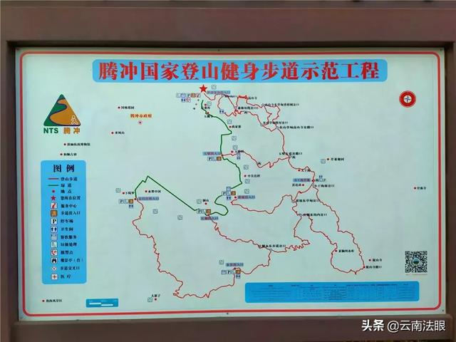 国家登山健身步道之东山,邀您来腾冲高山草原看春色