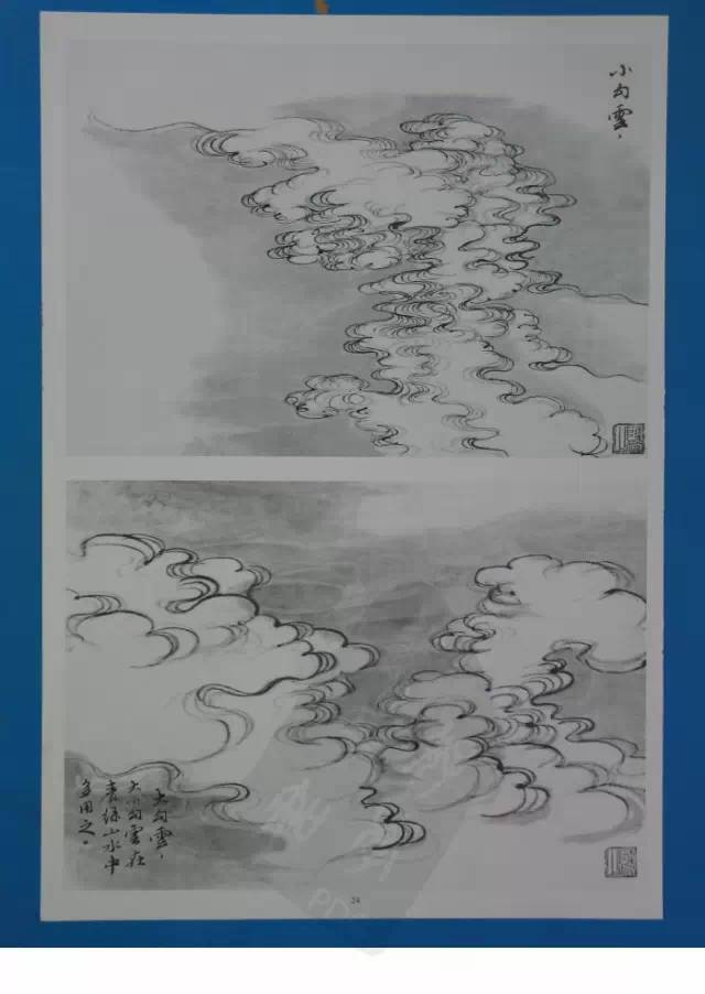 跟着名家学国画陆俨少课徒稿石云水法