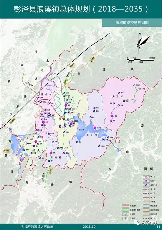 彭泽这个乡镇总体规划公布!规划图曝光,快看看!