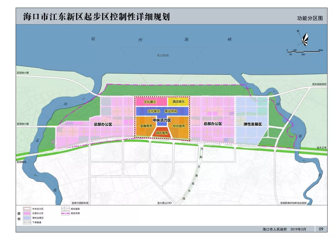 2020年河源市江东新区gdp_河源市江东新区地形图(2)