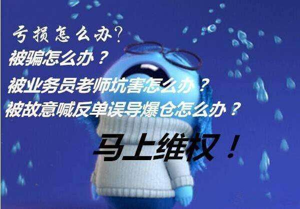 维金招聘_维金招聘岗位 维金2020年招聘岗位信息 拉勾招聘(3)