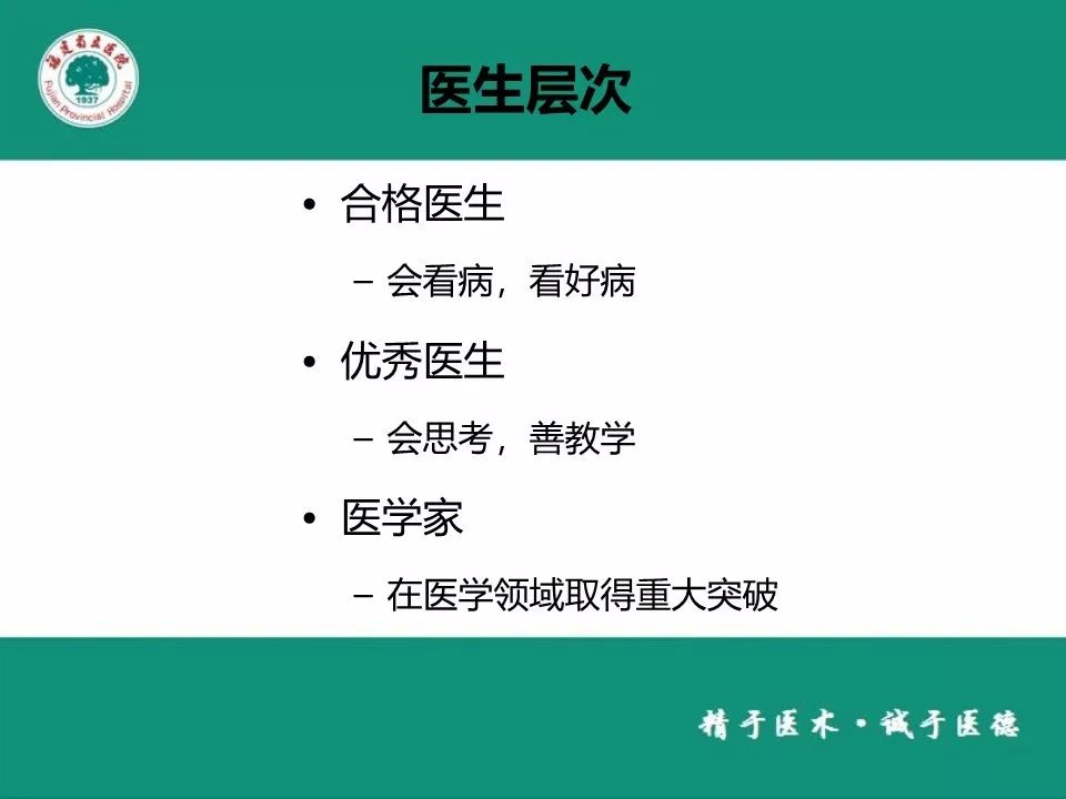 每千人口卫生技术人员数英语_打扫卫生图片(3)