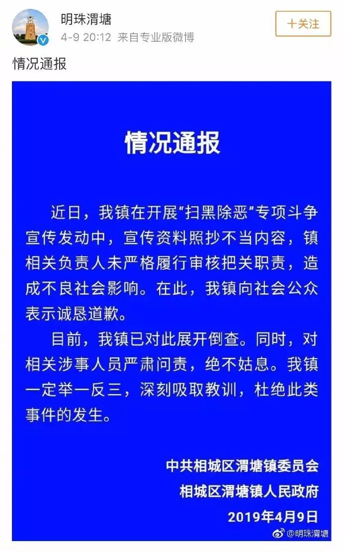 渭塘镇人口_苏州渭塘镇