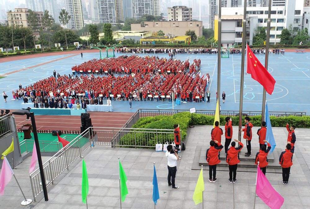 重庆滨江实验学校小学生拼中国地图庆祖国70华诞