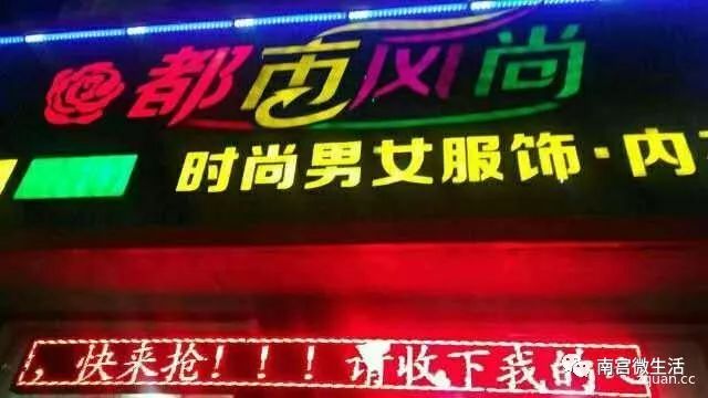 酒店店长招聘_最新便民信息 招聘酒店人员 咖啡店人员 煮吃阿姨等(2)