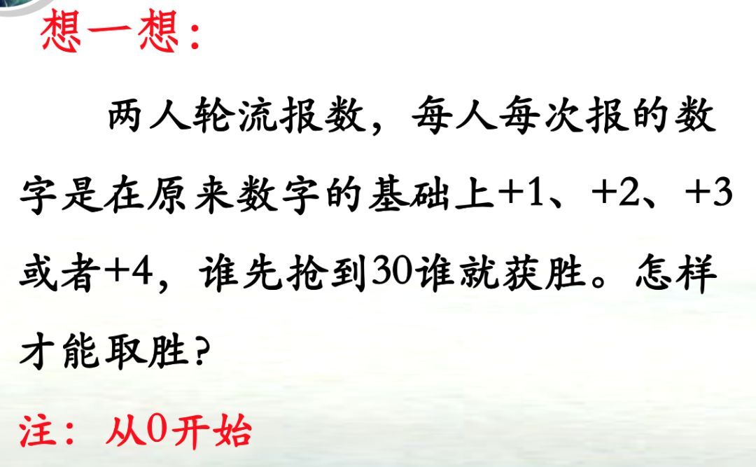 胡明复的数学故事（数学家胡明复的生平简介）