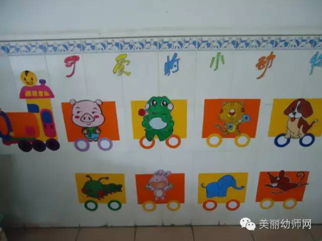 幼儿园主题墙设计动物世界幼师收藏