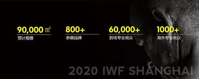 泛亚电竞回顾丨王牌 · 2019 IWF中国健身领袖论坛(图4)