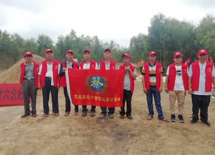 广东茂名市茂南区鳌头镇蔡氏拜祭六世祖仪英公活动