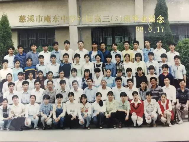 前排右二 1992 年前排右五 1993年的夏天 抱着可爱的女儿一起拍毕业照