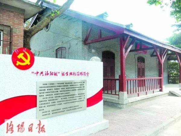 1922年入党的北大学子王中秀烈士