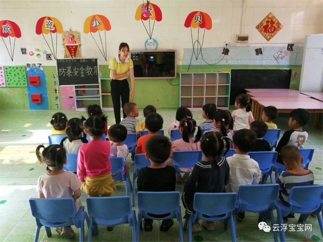 幼儿园保安招聘_新疆学校保安持证上岗 不得安排教师昼夜值班