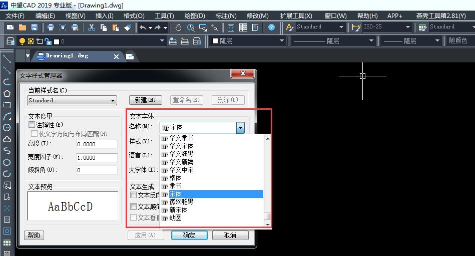 cad字体类问题是重灾区 本文先带大家认识一下字体