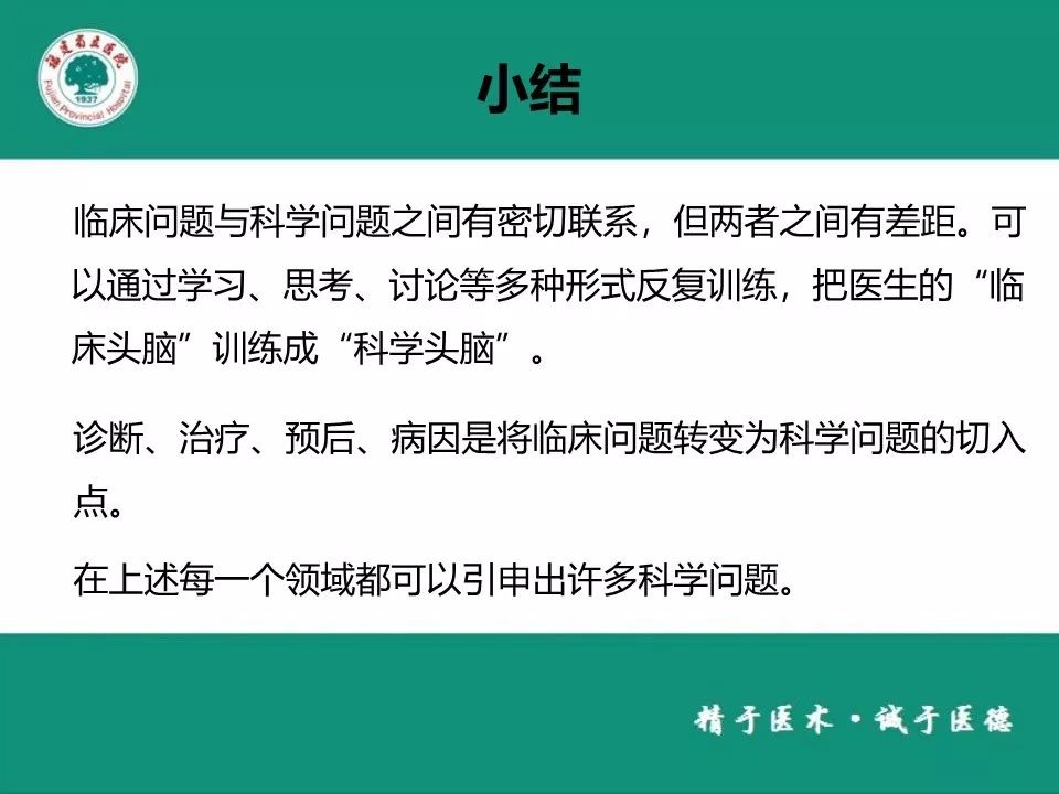 每千人口卫生技术人员数英语_打扫卫生图片(3)