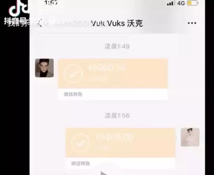 睡了200个女生的抖音网红你凭什么这么嚣张？