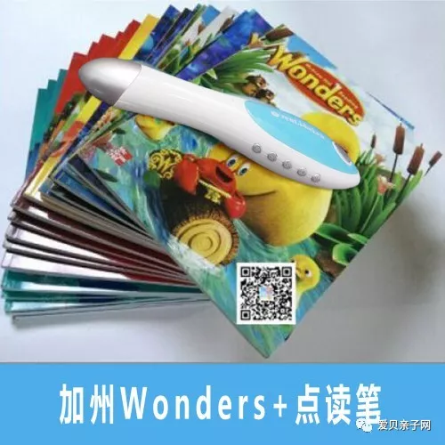 美国加州小学官方教材来了 这才是真正的美国小学在家上 Wonders