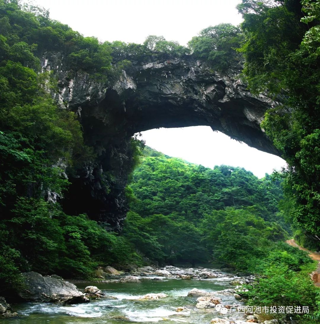 广西河池2019年招商项目总目录生态旅游篇二